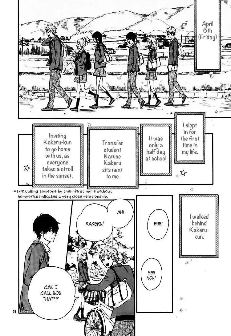 Orange (TAKANO Ichigo) Chapter 1 24